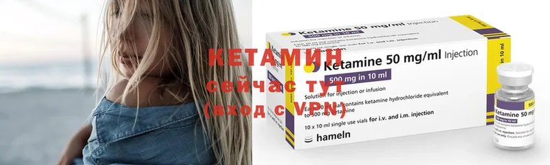 Кетамин ketamine  Железногорск-Илимский 